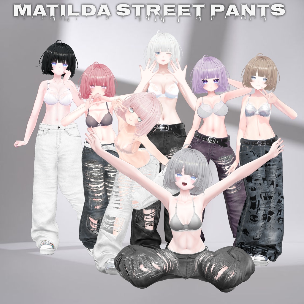 Matilda Street Pants(7アバター対応)