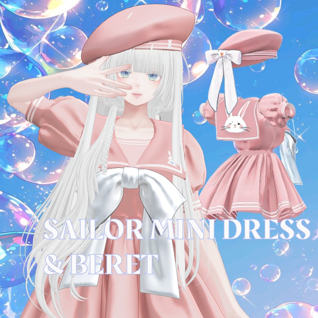  Sailor Mini Dress & Beret (8アバター対応) 