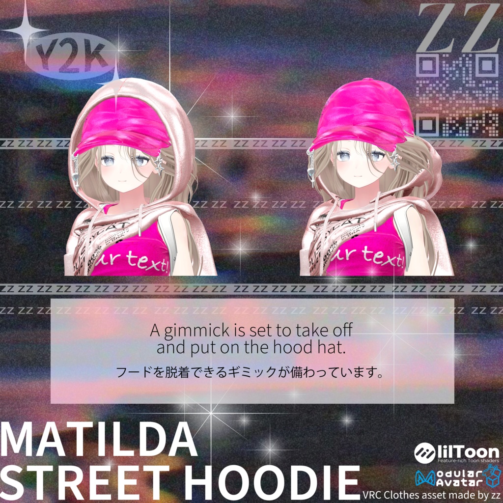 Matilda Street Hoodie (7アバター対応)