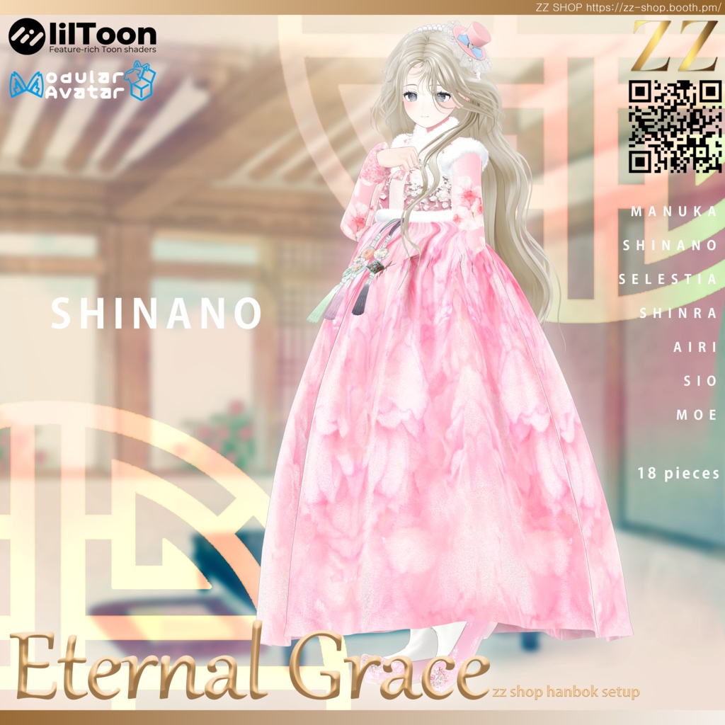 Eternal Grace HANBOK (7アバター対応)