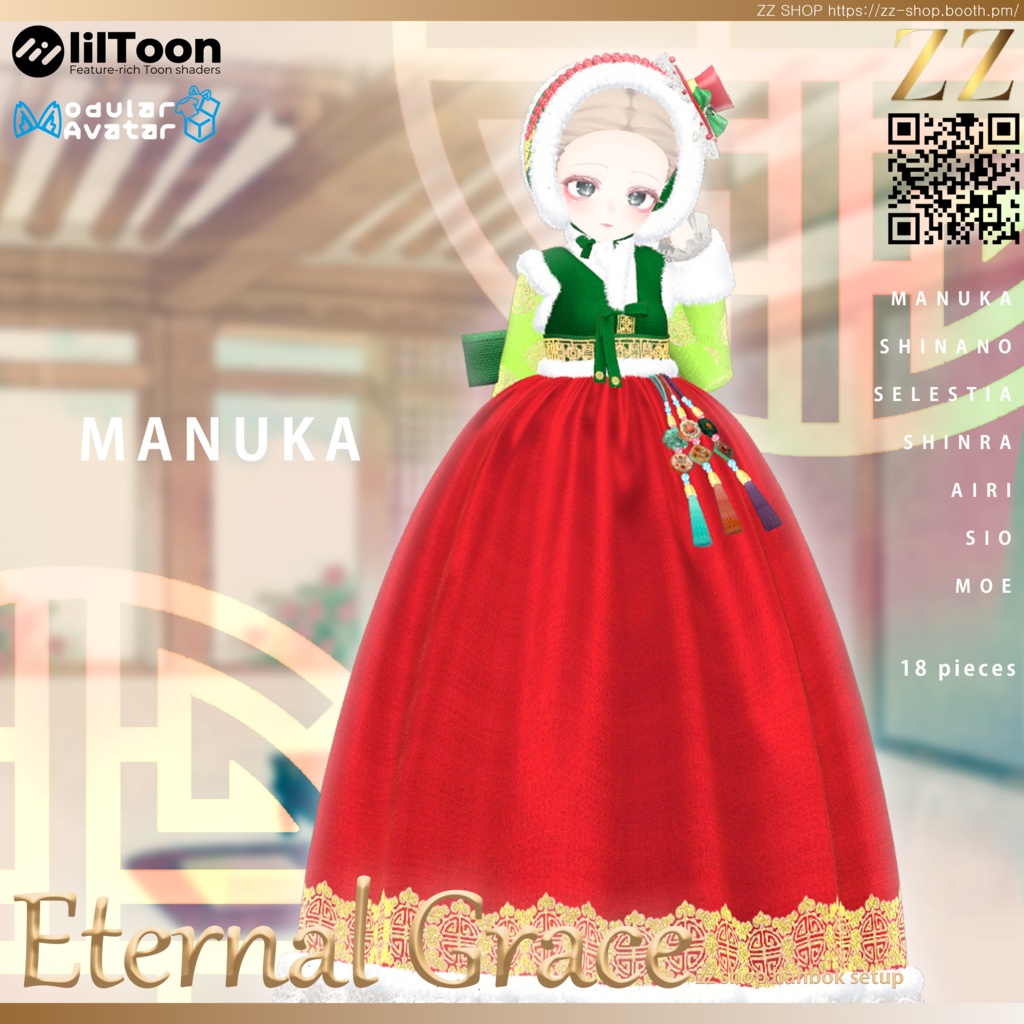 Eternal Grace HANBOK (7アバター対応)