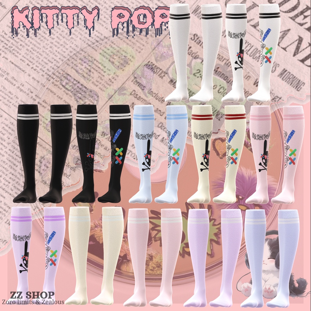 Kitty Pop(10アバター対応) 8songs included"8曲入り"