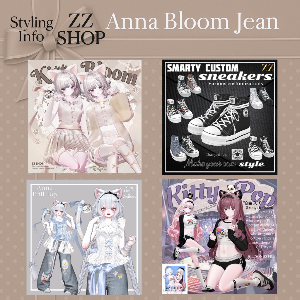 Anna Bloom Jean (11アバター対応)