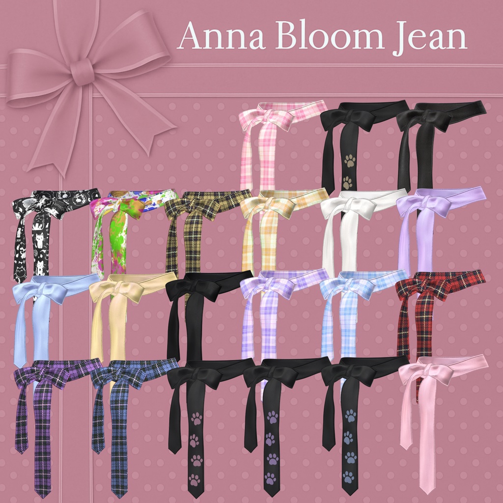 Anna Bloom Jean (11アバター対応)