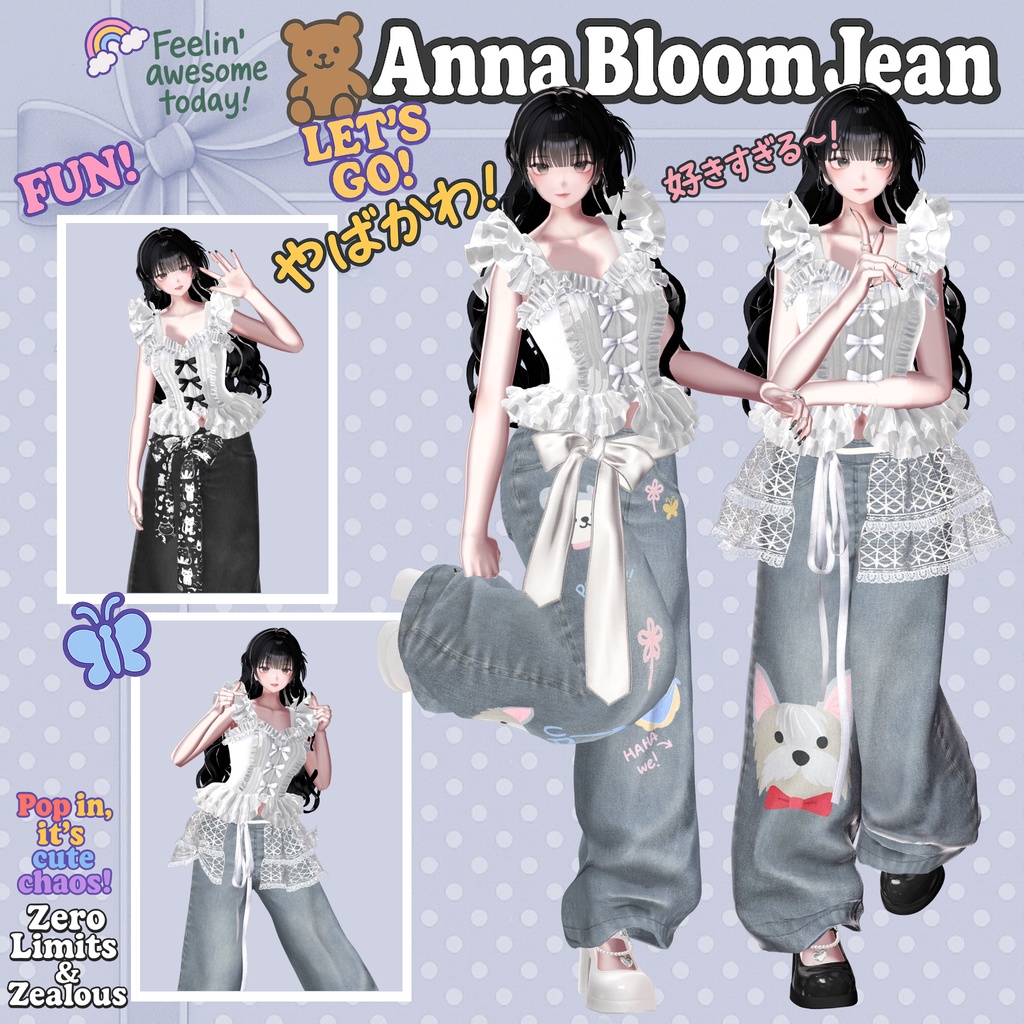 Anna Bloom Jean (11アバター対応)