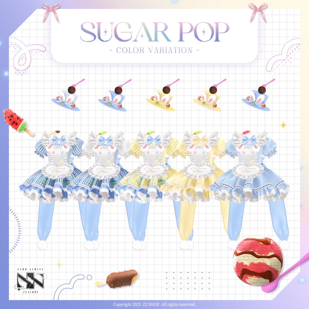 Sugar Pop(10アバター対応) 🔥SALE🔥