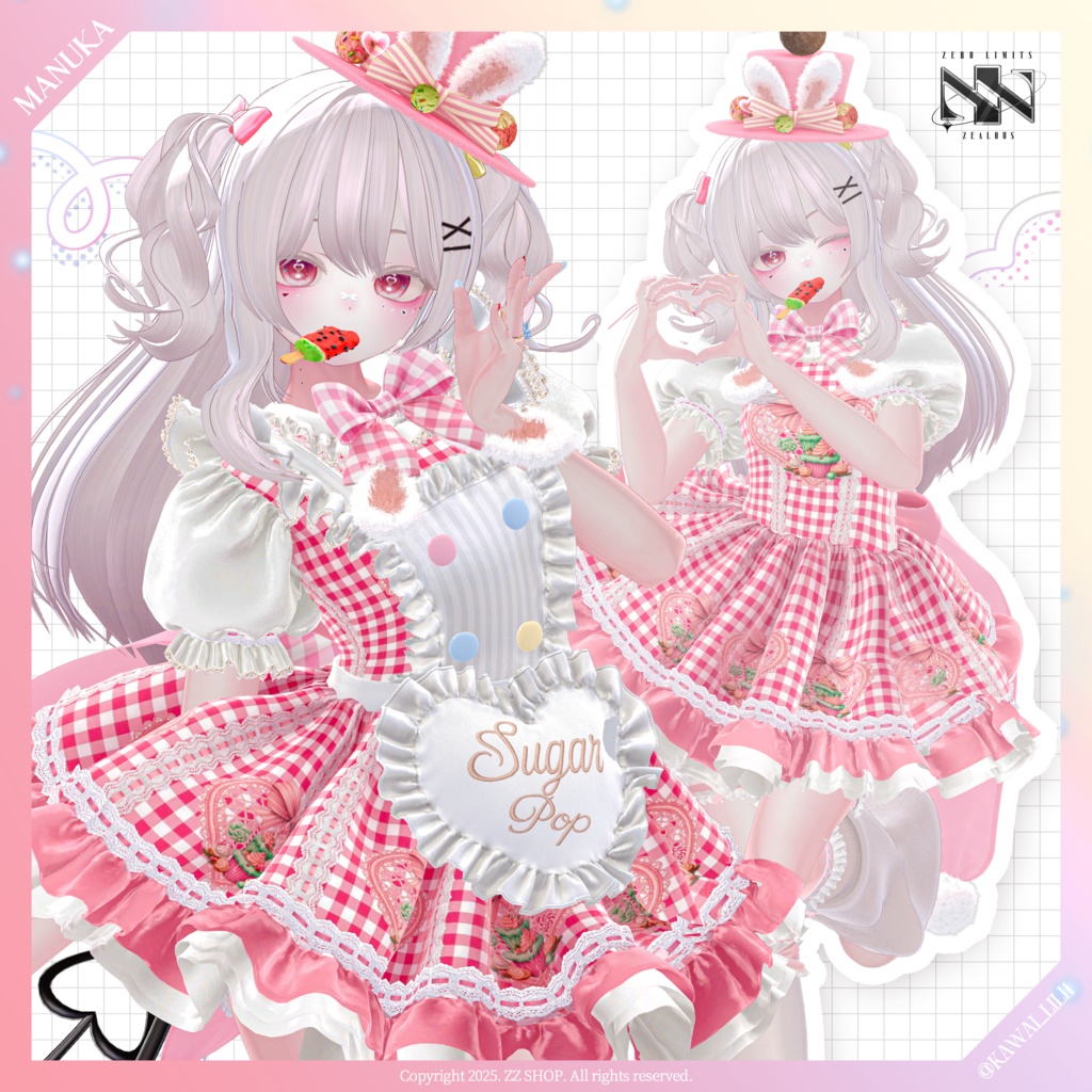 Sugar Pop(10アバター対応) 🔥SALE🔥