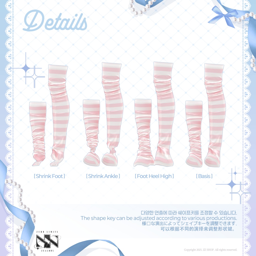 Baby Bonbon(10アバター対応)🔥SALE🔥