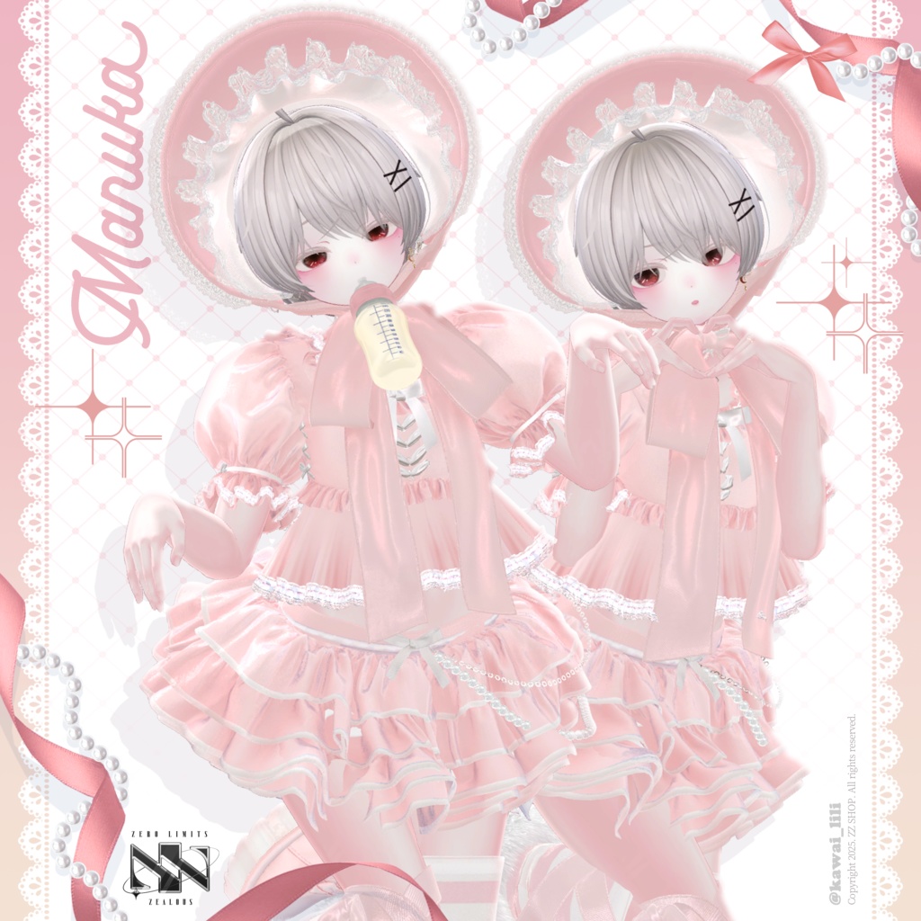 Baby Bonbon(10アバター対応)🔥SALE🔥