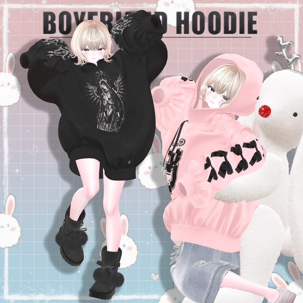 Boyfriend Hoodie(10アバター対応)🔥SALE🔥