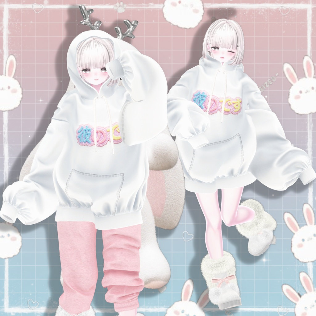 Boyfriend Hoodie(10アバター対応)🔥SALE🔥