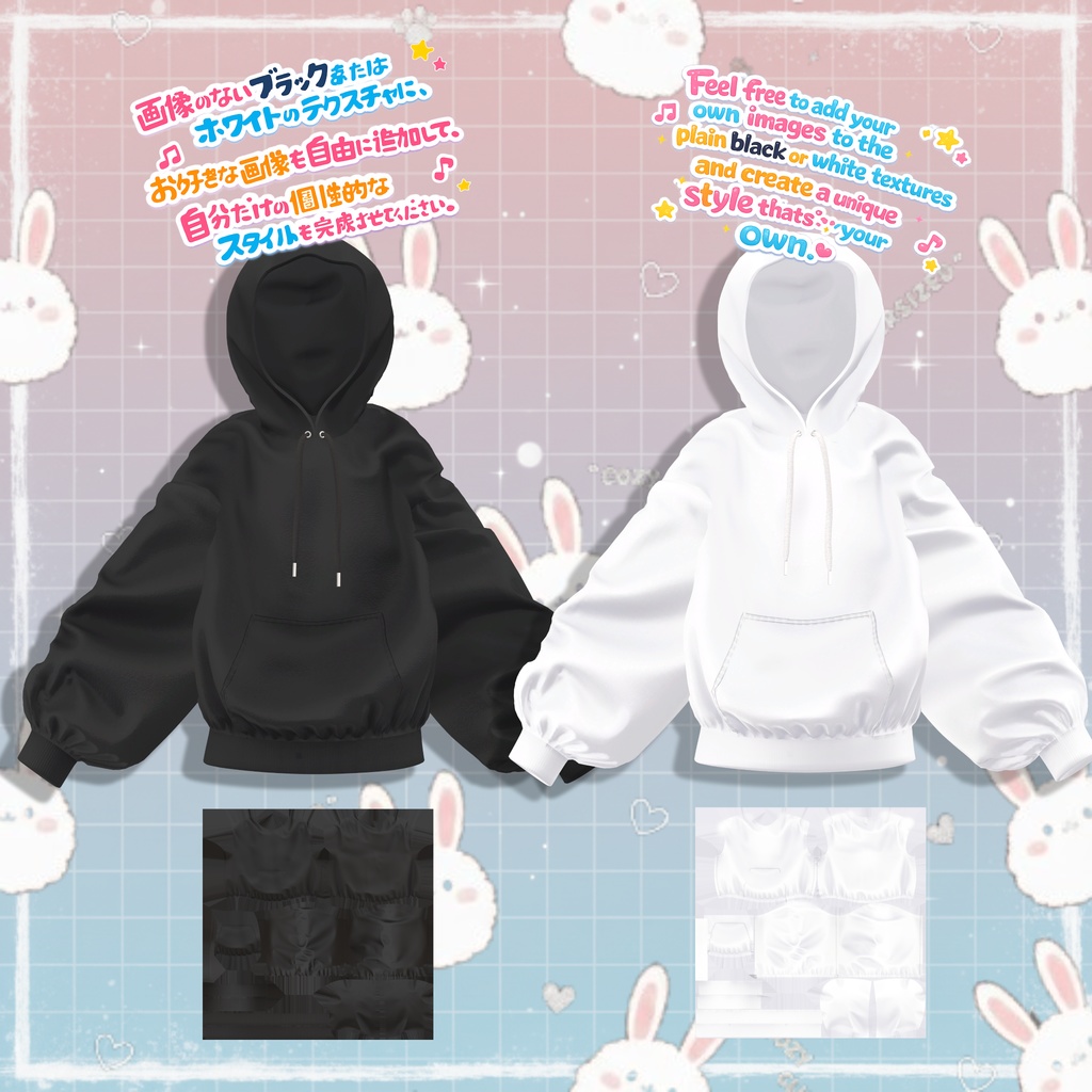 Boyfriend Hoodie(10アバター対応)🔥SALE🔥