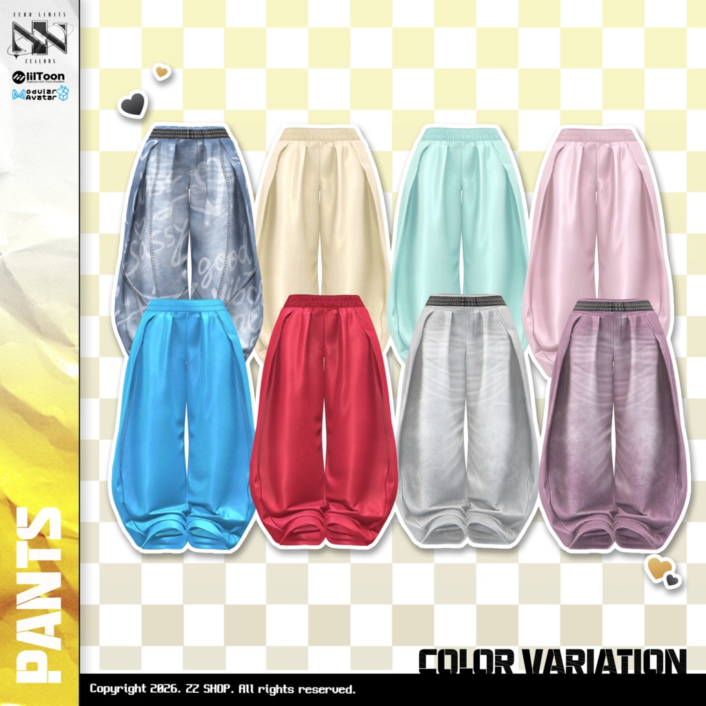 FLEX URBAN LAYER(10アバター対応)🔥SALE🔥