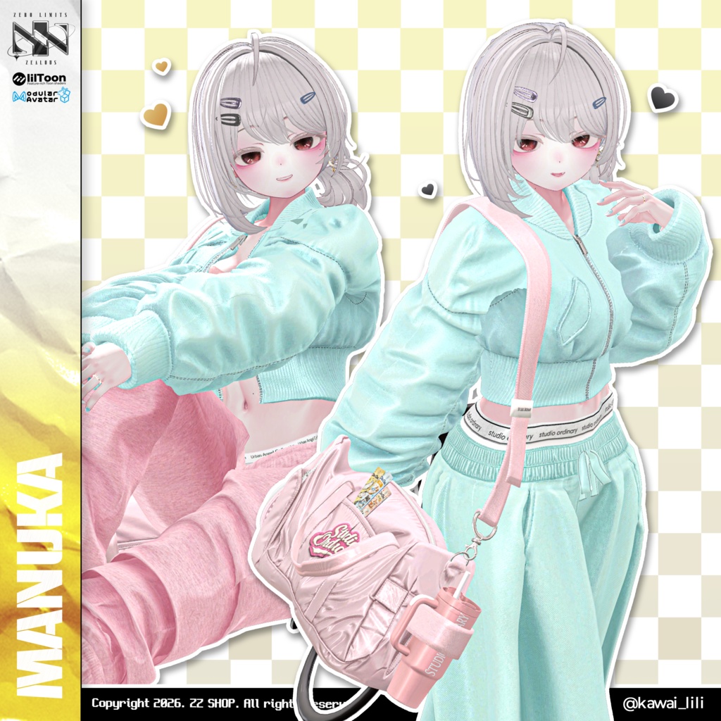 FLEX URBAN LAYER(10アバター対応)🔥SALE🔥