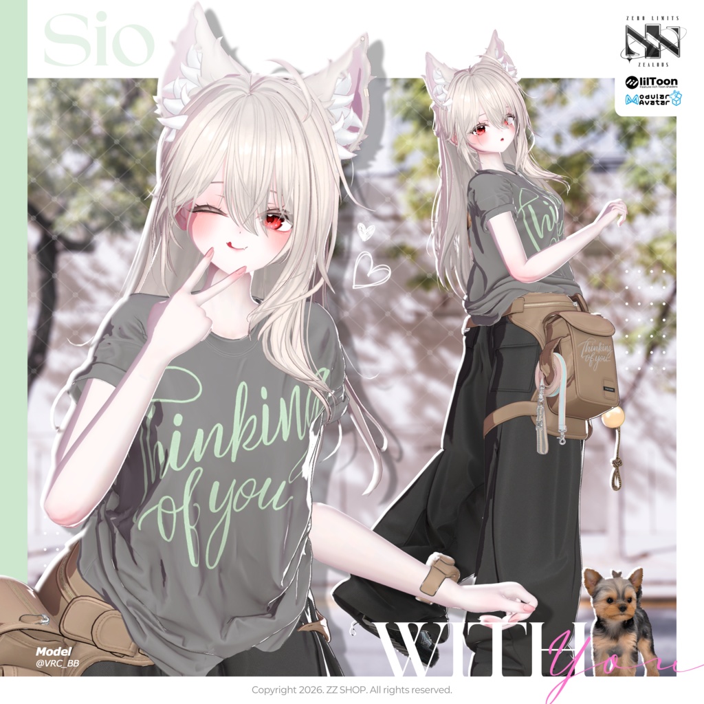 With You (11アバター対応)🔥SALE🔥