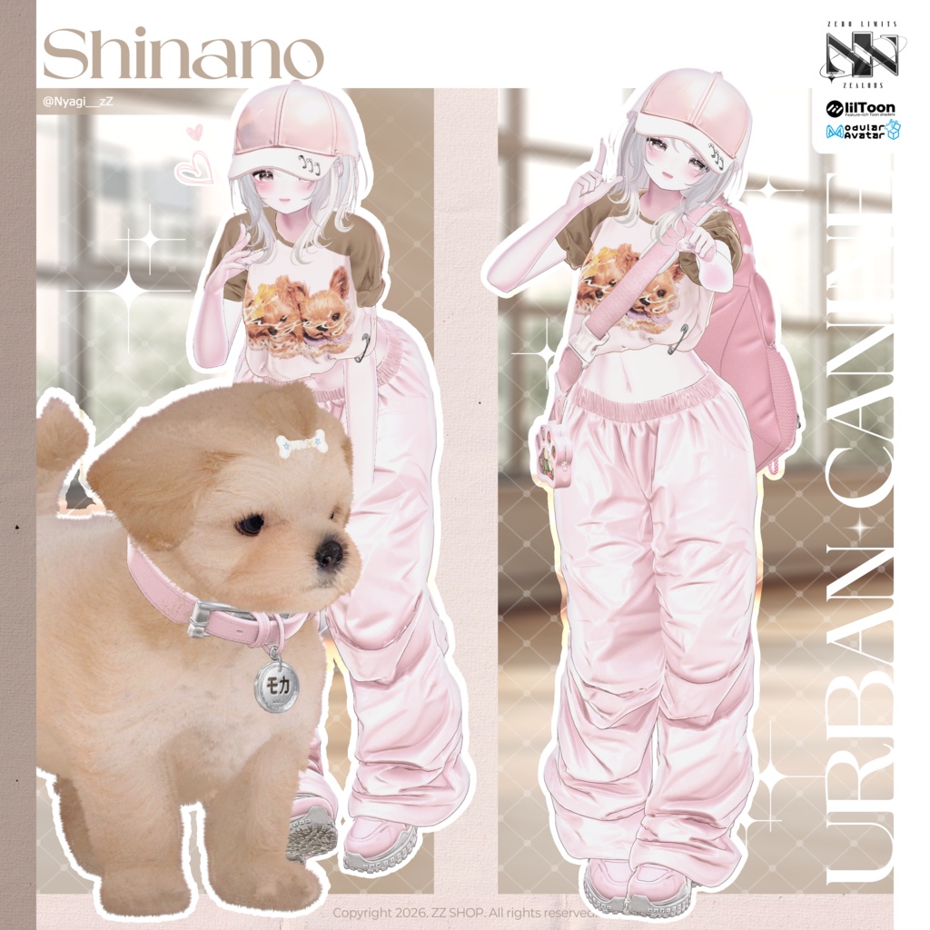 Urban Canine (11アバター対応)🔥SALE🔥