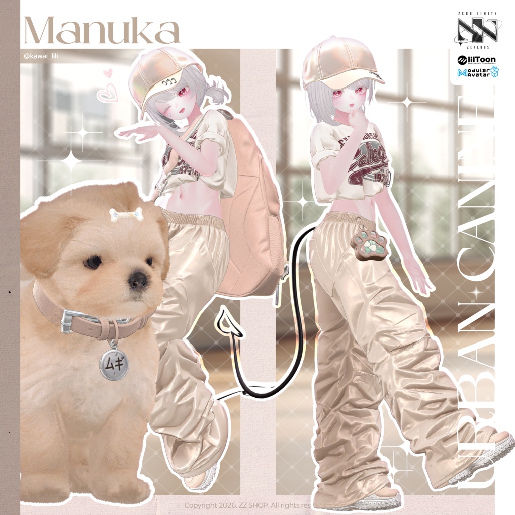 Urban Canine (11アバター対応)🔥SALE🔥