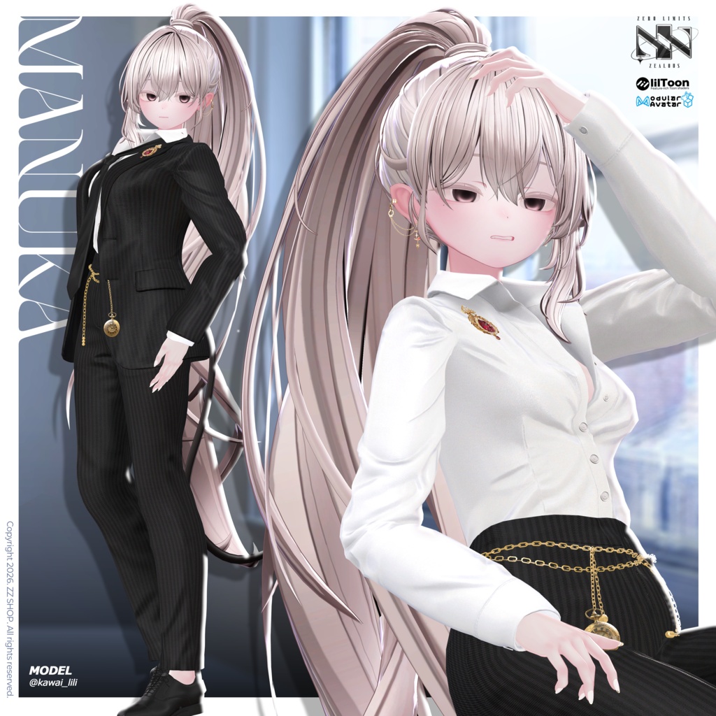Gentle Veil(11アバター対応)🔥SALE🔥