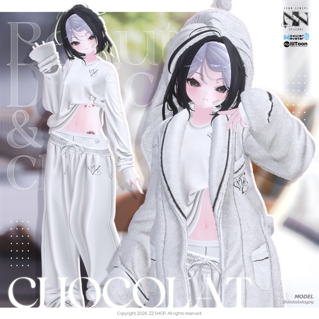 Cozy Layer(11アバター対応)🔥SALE🔥