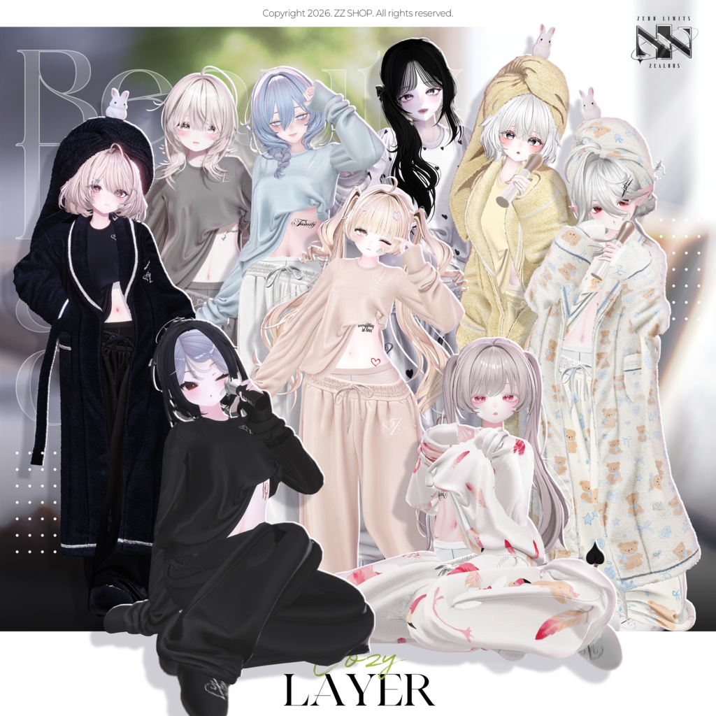 Cozy Layer(11アバター対応)🔥SALE🔥