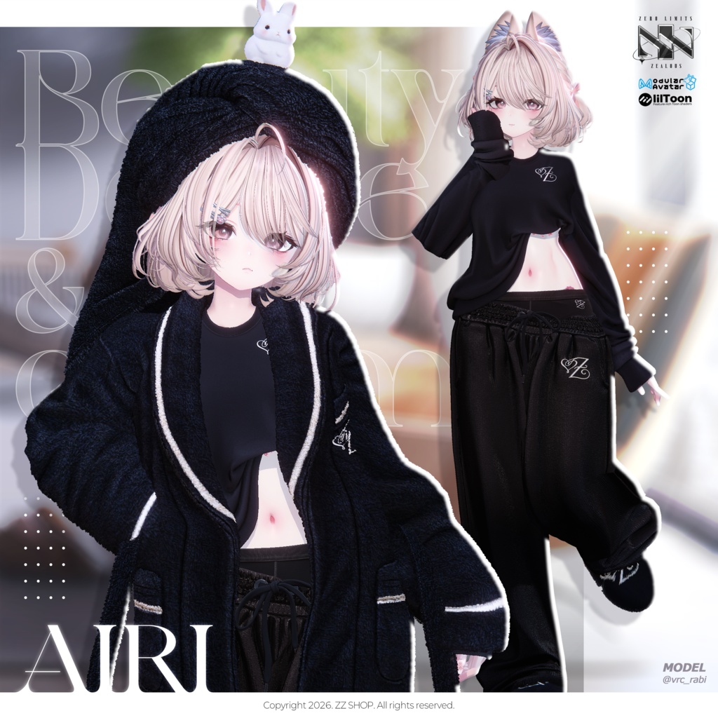Cozy Layer(11アバター対応)🔥SALE🔥