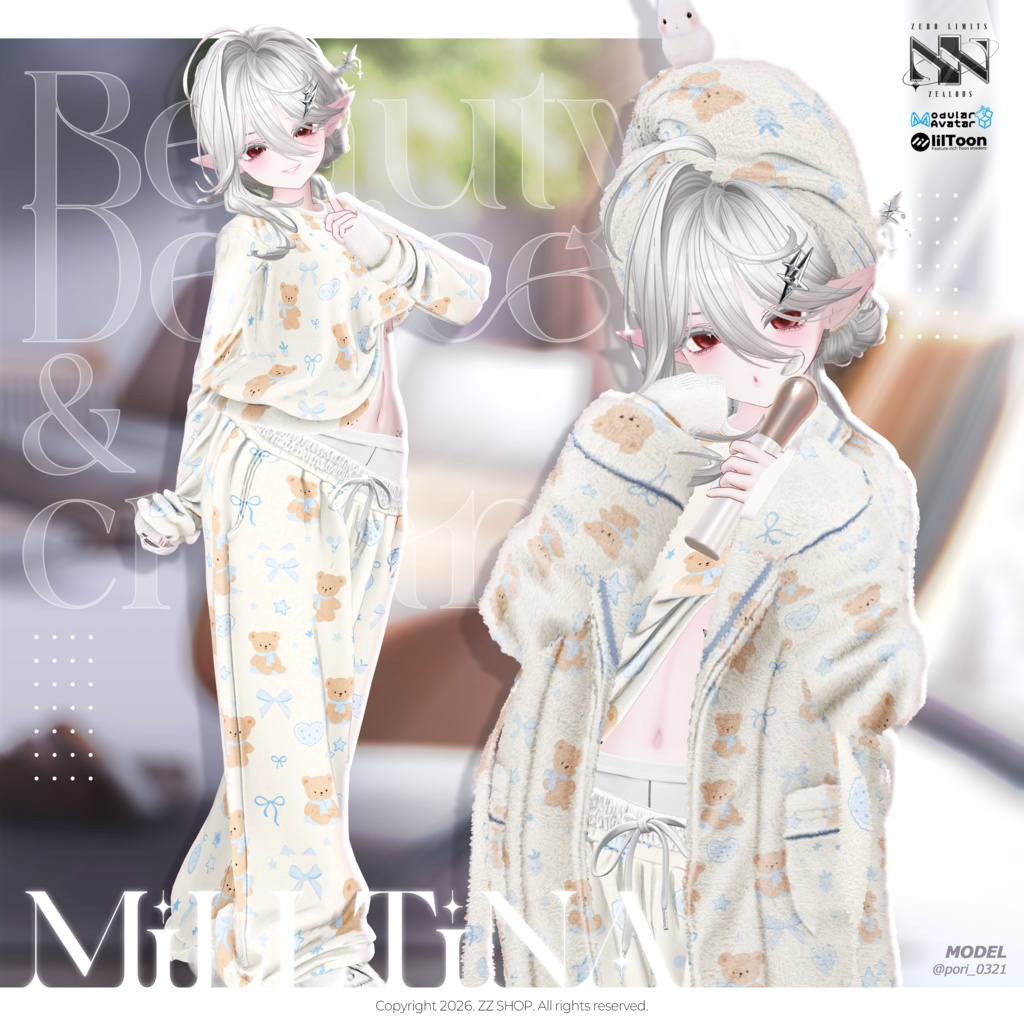 Cozy Layer(11アバター対応)🔥SALE🔥