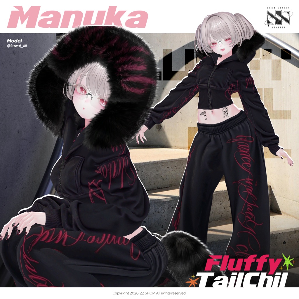 Fluffy Tail Chill(12アバター対応)🔥SALE🔥