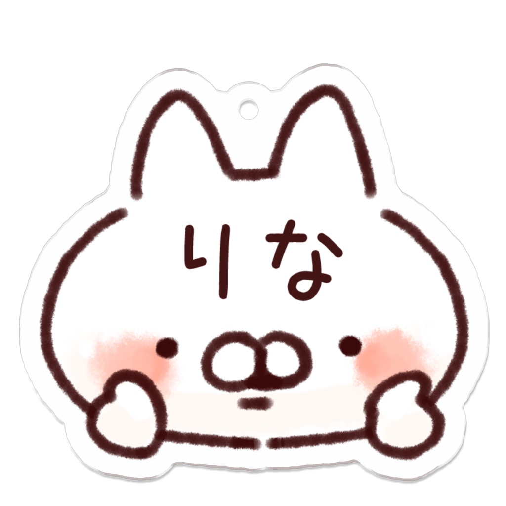 【りな】名前キーホルダーねこ