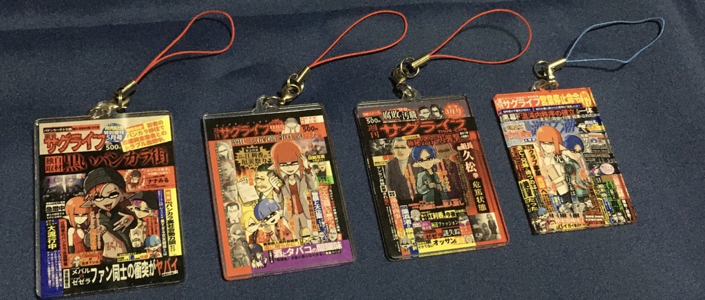 サグライフ四部作 両面アクリルストラップ