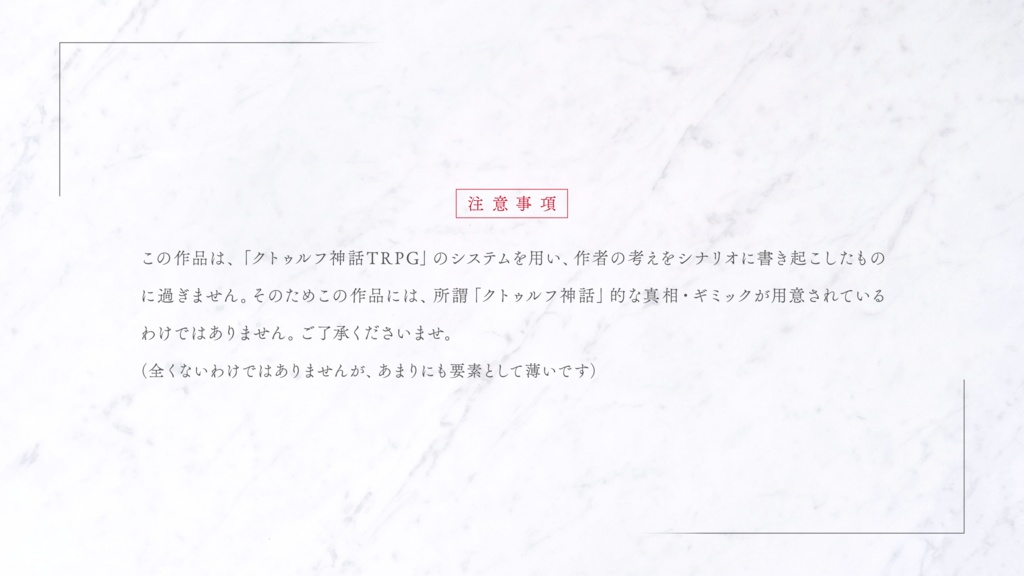 幻想第四次の白鴉 SPLL:E199466