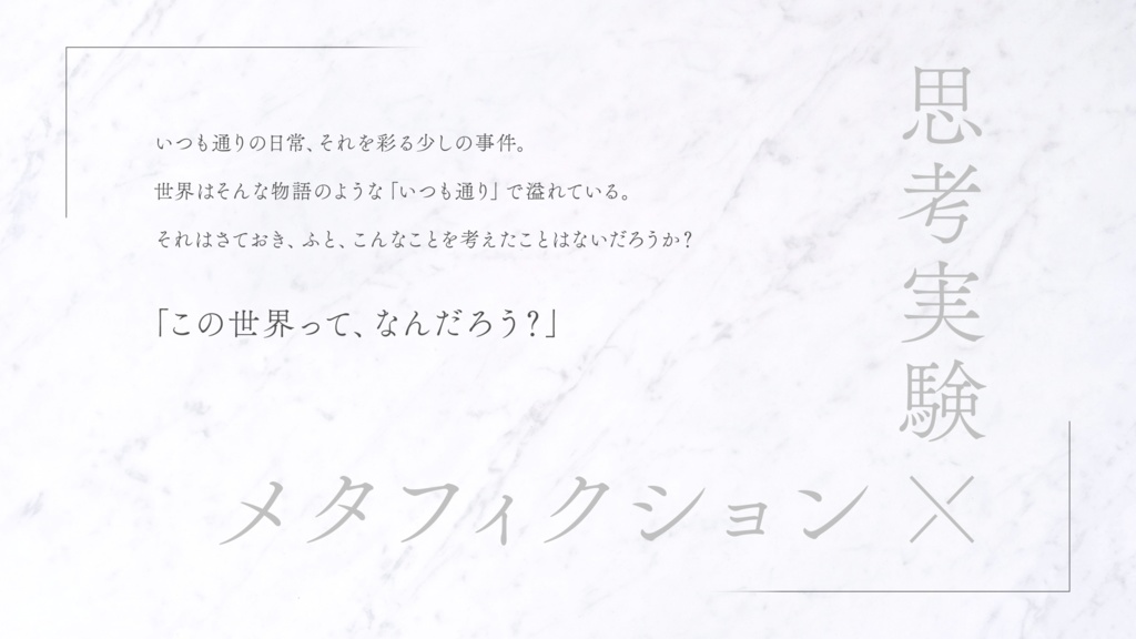 幻想第四次の白鴉 SPLL:E199466