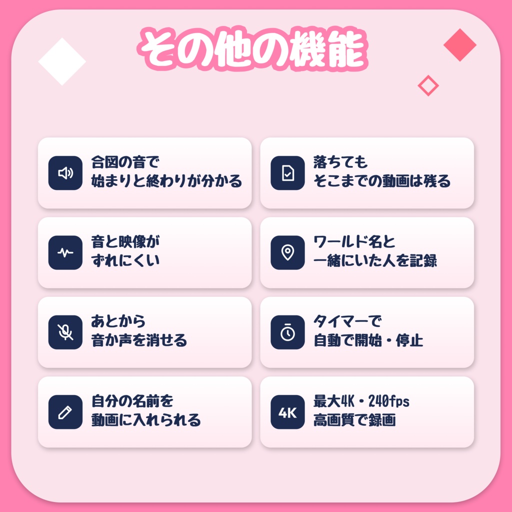 【25%OFFセール中】VRChatのカメラで録画できるPCアプリ「VRCMovieOut」【アバター改変・OBS不要】