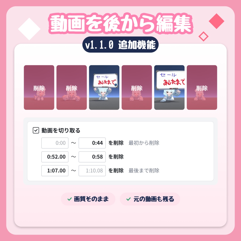 VRChatのカメラで録画できるPCアプリ「VRCMovieOut」【アバター改変・OBS不要】