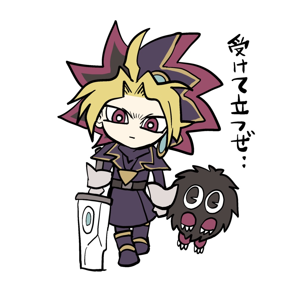 ステッカー　マハト（闇遊戯）