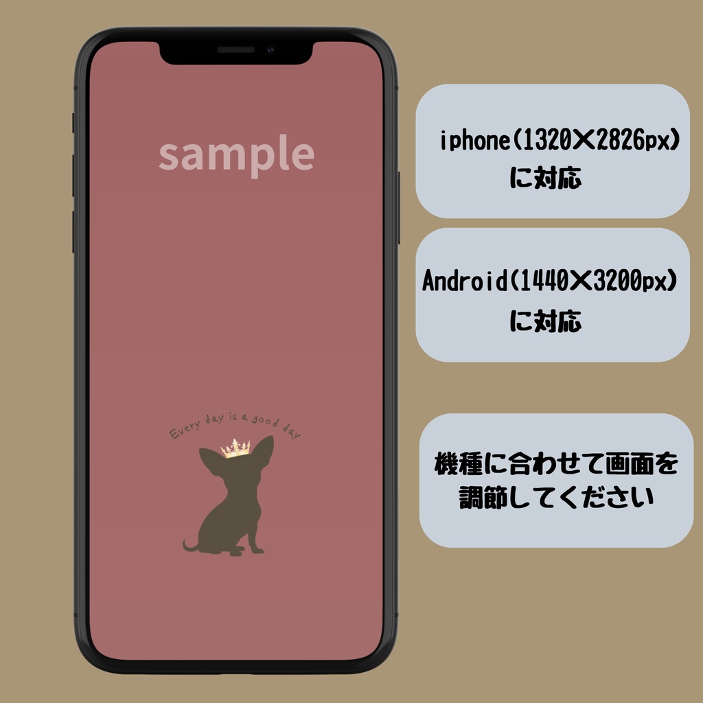 スマホ壁紙　7色　チワワ