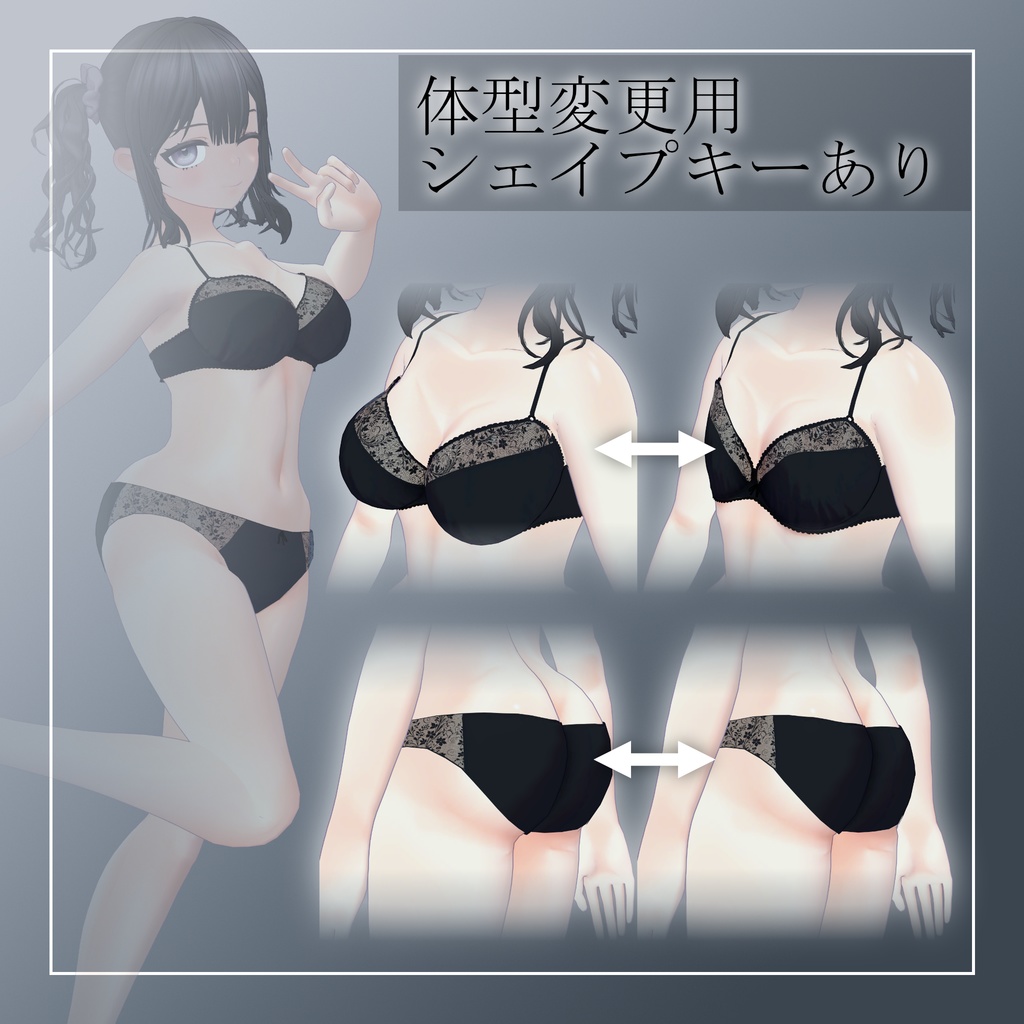 『夜花』-YORUKA-【オリジナル3Dモデル】