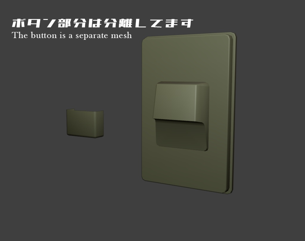 【3Dモデル】昭和レトロ 玄関 チャイム / Japanese Apartment Door Chime