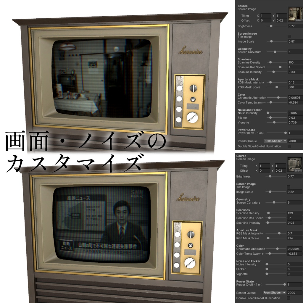 【VRChat】昭和家具調カラーテレビ|本格ブラウン管シェーダー付き 3Dモデル(PC/Quest対応)