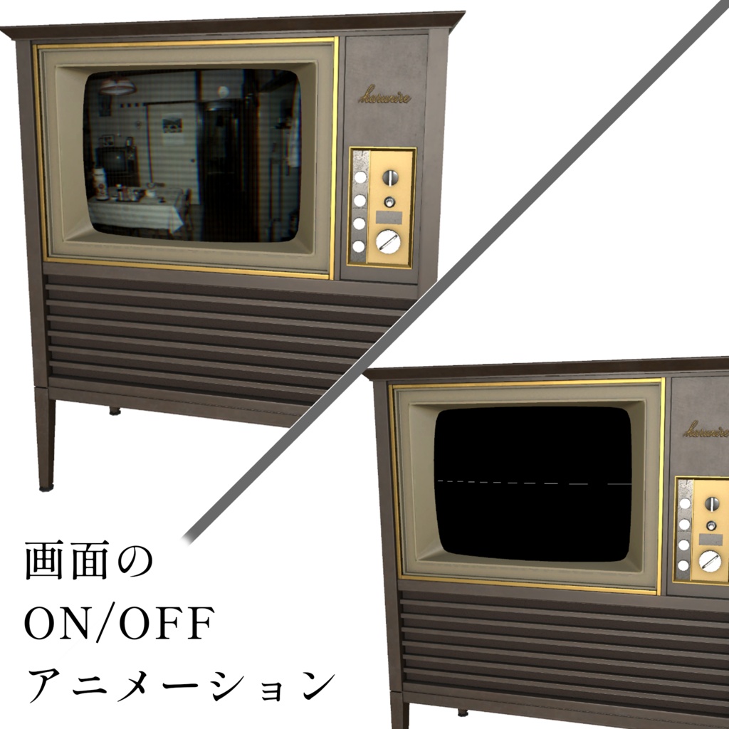 【VRChat】昭和家具調カラーテレビ|本格ブラウン管シェーダー付き 3Dモデル(PC/Quest対応)