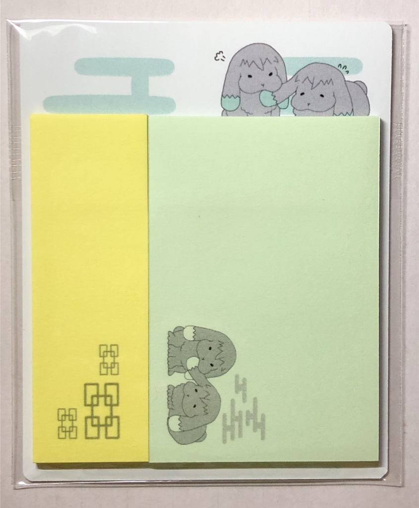 鬼滅の刃　時透兄弟モチーフ付箋