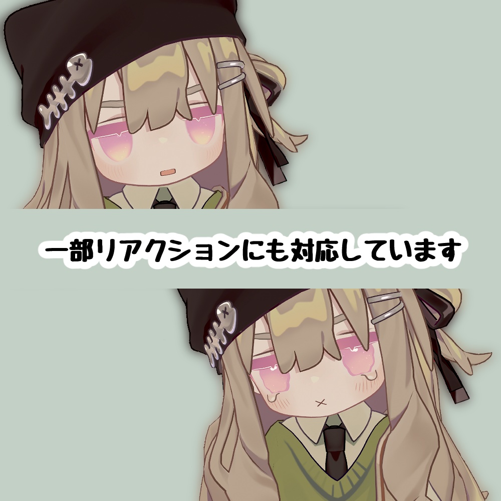 【無料あり】✧キラキラ✧キャンディアイ【キプフェル】