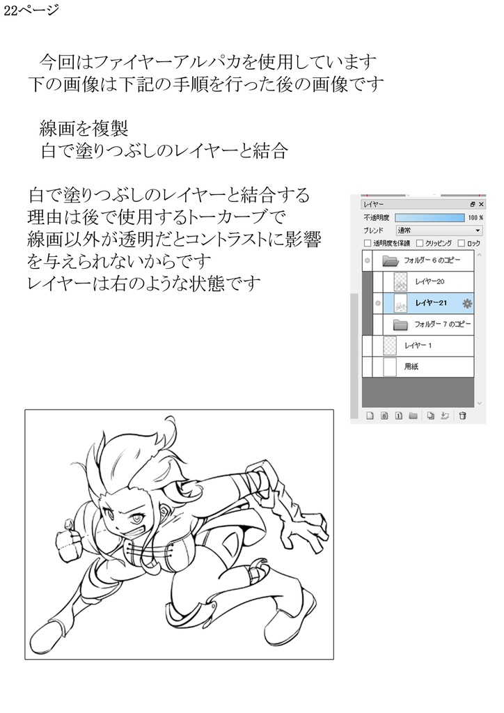 期間未定お値下げ中 -私の5+1年あげます!!-
