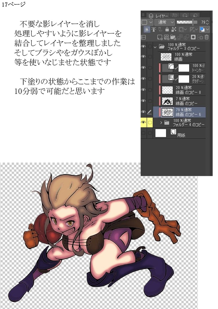 期間未定お値下げ中 -私の5+1年あげます!!-