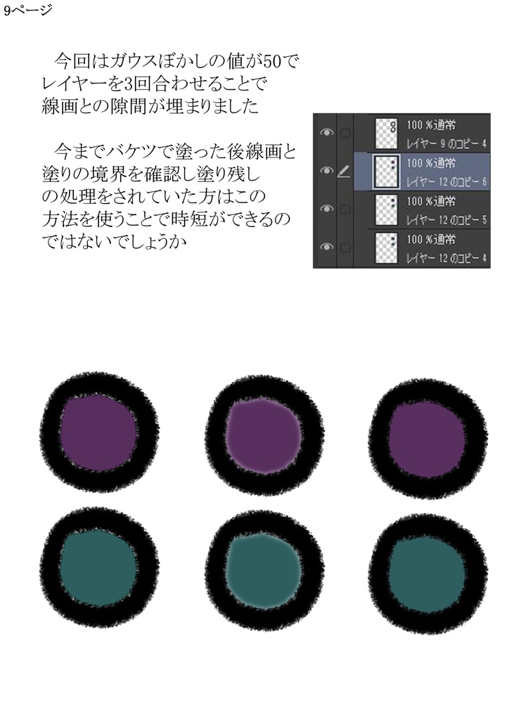 期間未定お値下げ中 -私の5+1年あげます!!-