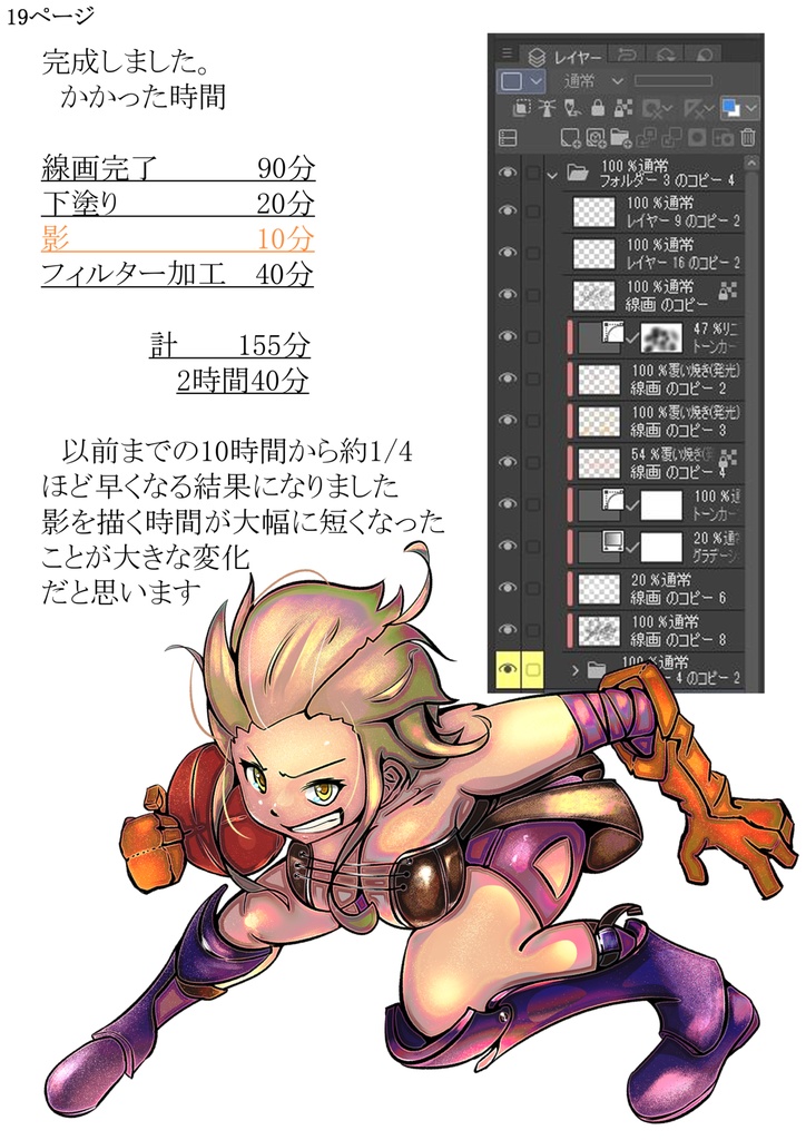 期間未定お値下げ中 -私の5+1年あげます!!-