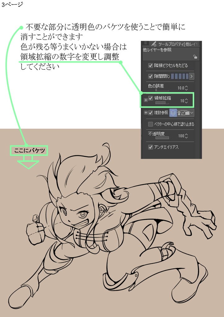 期間未定お値下げ中 -私の5+1年あげます!!-