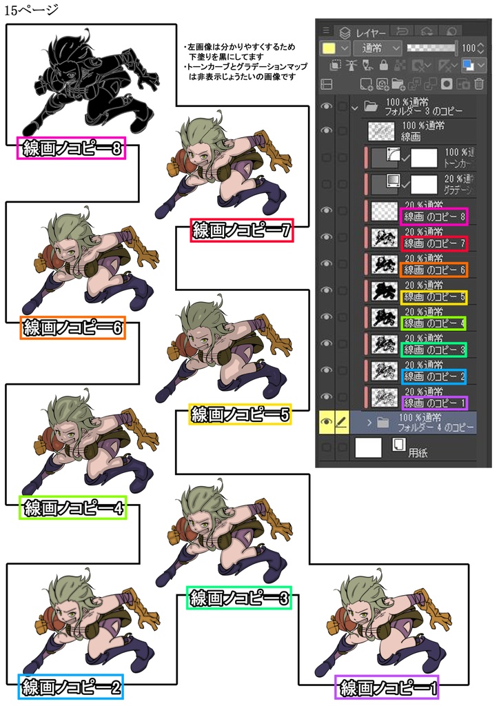 期間未定お値下げ中 -私の5+1年あげます!!-