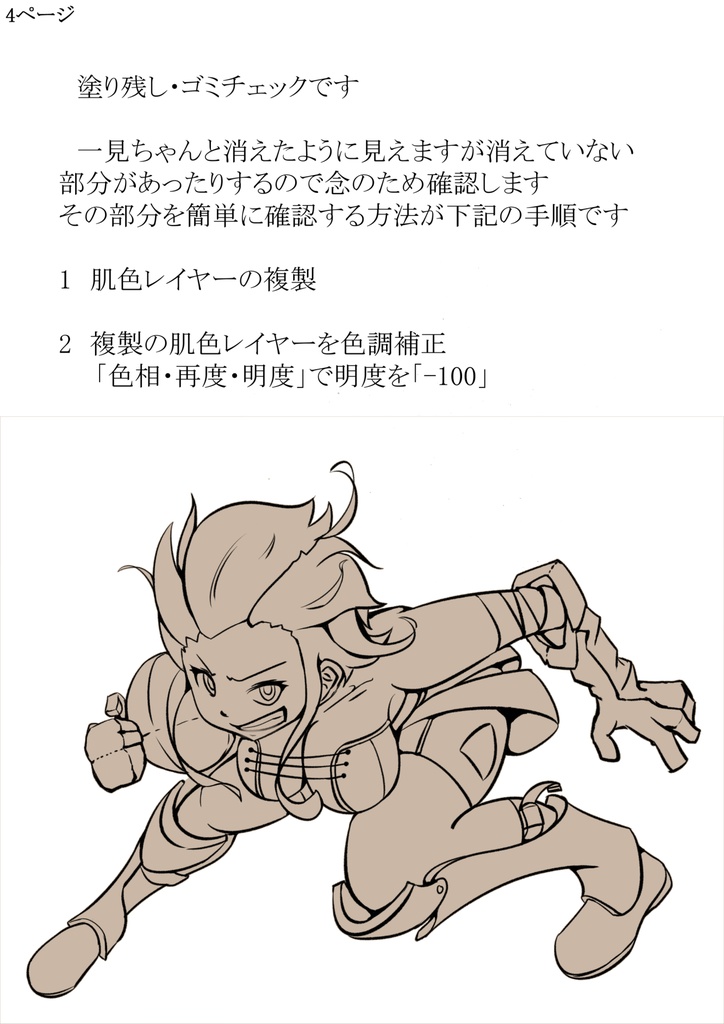 期間未定お値下げ中 -私の5+1年あげます!!-