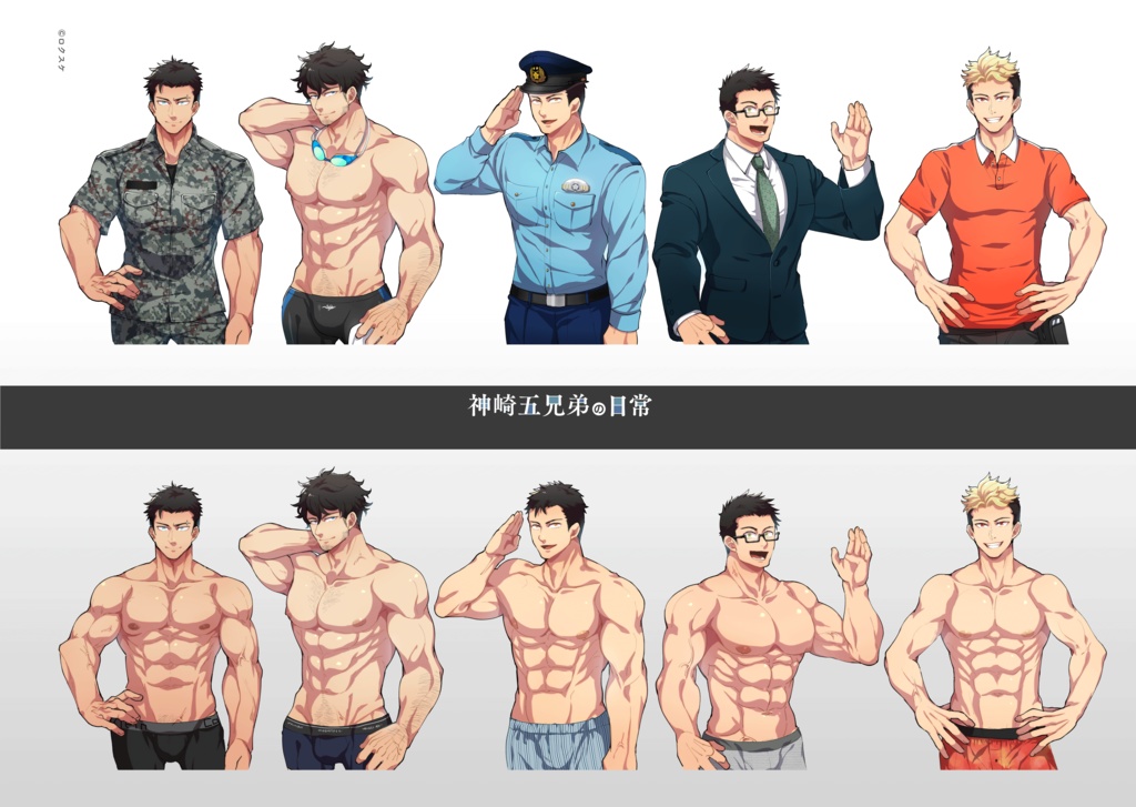 神崎五兄弟クリアファイル プロフィールver