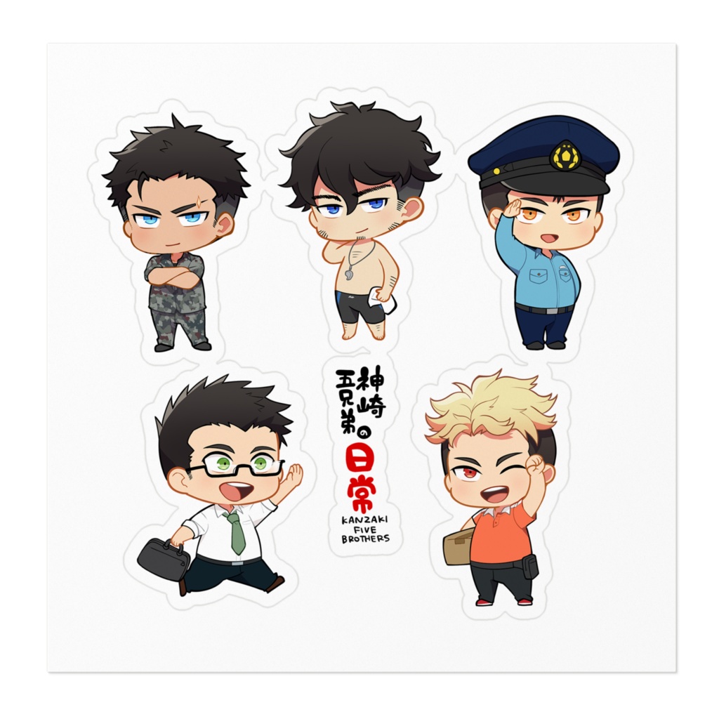 神崎五兄弟ステッカー